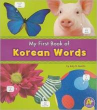 Cover image of My first book of Korean words