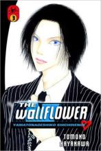Cover image of The wallflower