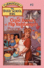 Cover image of Cupid doesn't flip hamburgers
