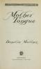 Cover image of Mother tongue