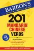 Cover image of 201 Mandarin Chinese verbs