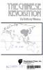 Cover image of Agricultural revolution