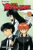 Cover image of Rin-ne