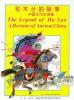 Cover image of The legend of Mu Lan