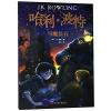 Cover image of [Hali Bote yu mo fa shi]